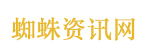 曝王子杰去世系工伤